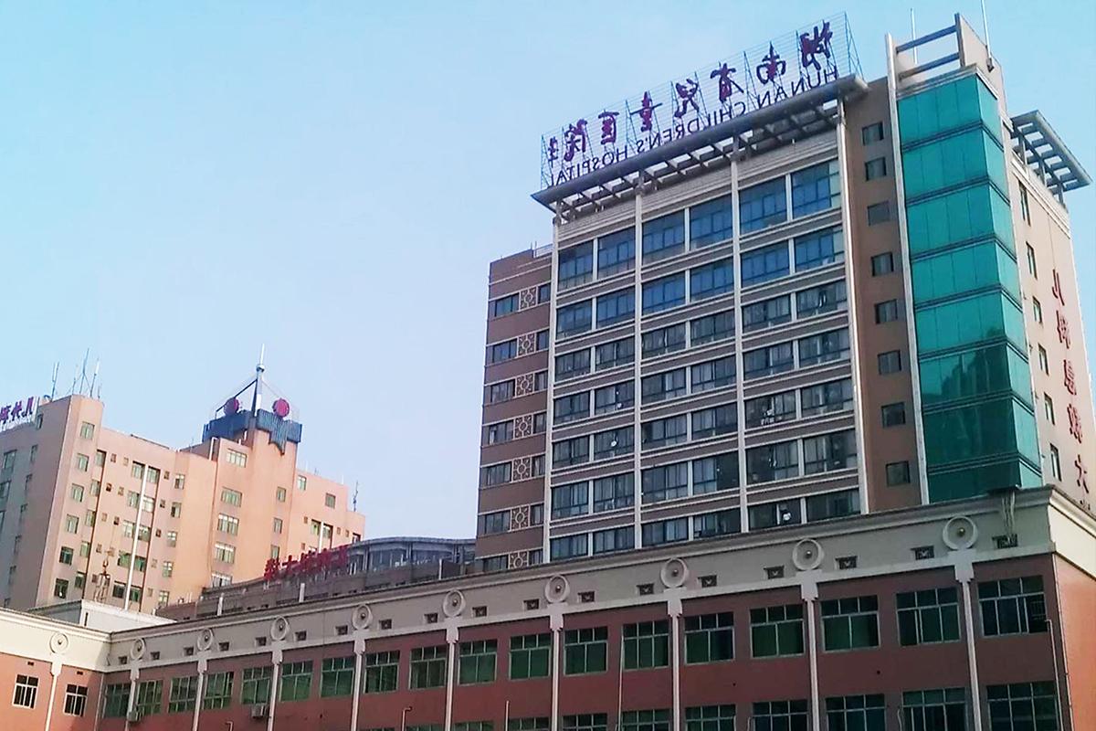 湖南省儿童医院儿童应急救治大楼工程